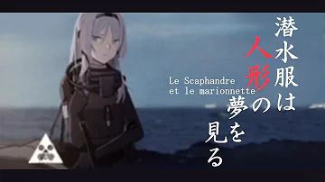تحميل ドルフロ Live2d تحميل ドルフロ Live2d