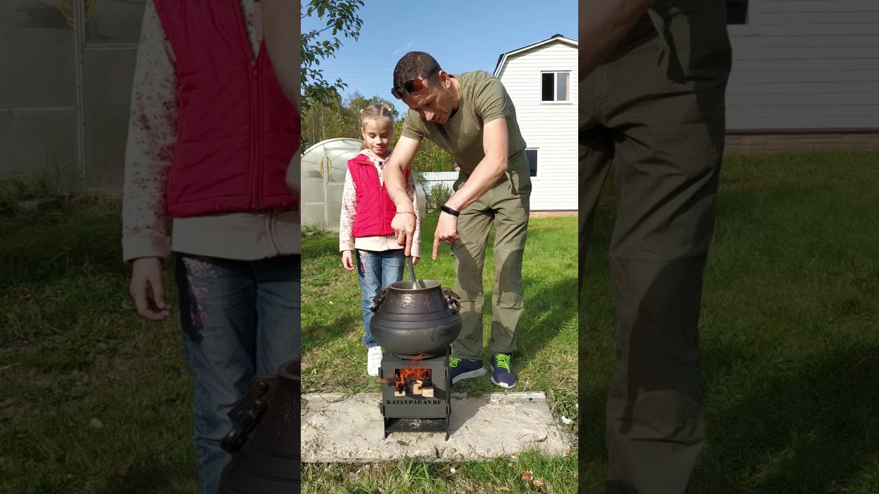 Печка для афганского казана