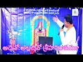 ADIVO ALLADIVO SRIHARIVASAMU SONG అదివో అల్లదివో శ్రీహరివాసమూ  BY Dr. P. KUMARA SWAMY, ADVOCATE