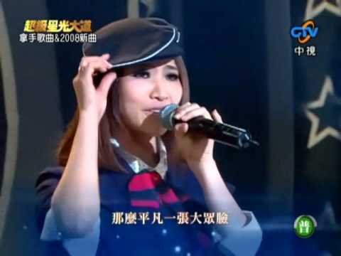梁一貞 - 小小蟲