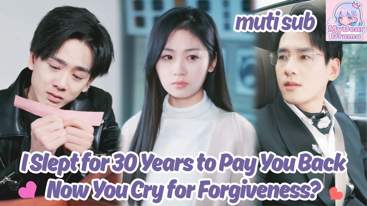 [MUTI SUB]I Gave My Eyes to My Hater.30 Years Later, I’ve Forgotten You All!💖长眠后三个哥哥为我白了头