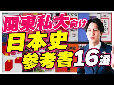 The Definitive Guide] A Comprehensive Breakdown of Japanese