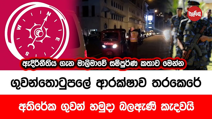 ගුවන්තොටුපලේ ආරක්ෂාව තර කෙරේ, අතිරේක ගුවන් හමුදා බලඇණි කැඳවයි
