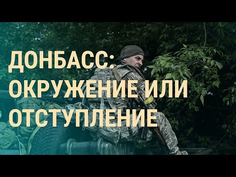 10 000 бойцов ВСУ под угрозой окружения