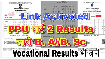 ppu part 2 results jari check kare yaha se