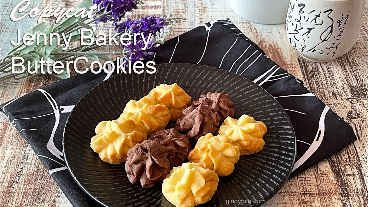 Copycat Jenny Bakery Butter Cookies 山寨珍妮牛油曲奇 NoMixer YouTube
