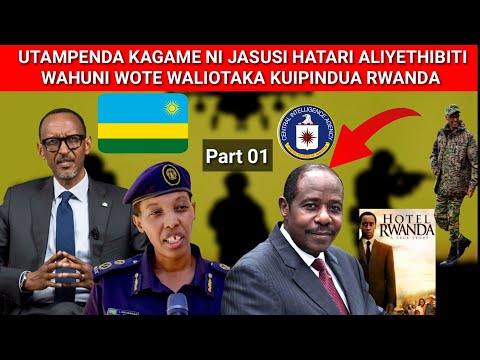 Video: Makumbusho Bora Zaidi Kigali, Rwanda