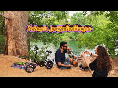 ელექტრო ველოსიპედი DYU-სგან საჩუქრად C3 Folding Ebike | თევზაობა