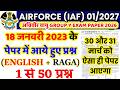 Airforce 01/2027 | Airforce agniveer 30 march paper | Airforce Y Group previous year question paper