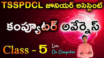 TSSPDCL Computer Awareness Online Class 5 Junior Assistant, JPO | MS Word insert |Shiva Online Study