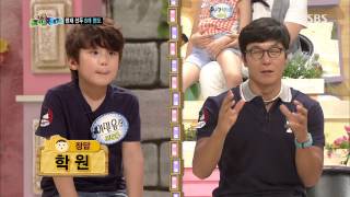 스타주니어쇼 붕어빵 130720 #37(11)