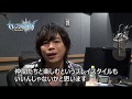 【セレサガ】クロイ役 浪川大輔さんインタビュー