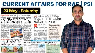 #31 Current Affairs For RPSC Exams | Current Affairs Today | Current Affairs 2026 | Ravi Poonia |
