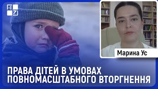 Марина Ус: Захист прав дітей в Україні, вивезення дітей з прифронтових територій, викрадення дітей