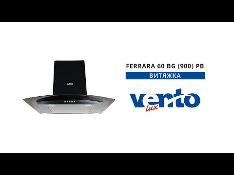 Вытяжка Ventolux FERRARA 60 BG (900) PB, видео 1