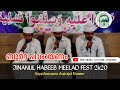 💥JINANUL HABEEB 2k20 💥 🎤 ബുർദ പാരായണം 📚     🔥🔥🔥🔥🔥