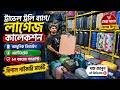 ট্রাভেল লাগেজ/ ট্রলি ব্যাগ🔥😲 Trolley Bag Price in Bangladesh 2026 | Luggage/ Trolley Bag Price in BD