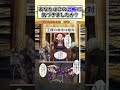 気づいたら恐怖 #アニメ #anime #漫画紹介