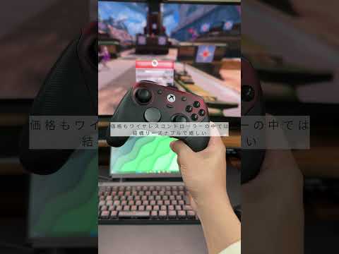 【課金せよ】最強ゲーミングデバイス3選