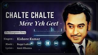 Chalte Chalte Mere Ye Geet Yaad Rakhna song || kishore kumar songs || hindisongs melodysong