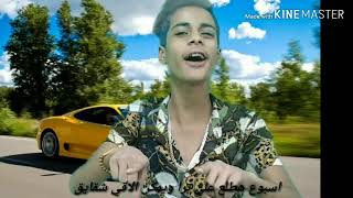 فيديو كليب   مهرجان داهيه   - اسمعها