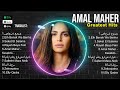 Amal Maher MIX Songs Amal Maher Top Songs Amal Maher Full Album 