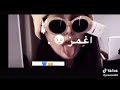 ببثر اليوم سامحووني مروقه اناااا mp3