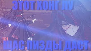 видео: Этот новый хонг лу, просто имба! Limbus company картинка: Этот новый хонг лу, просто имба! Limbus company