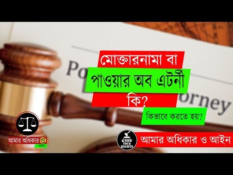 ভিডিও: অ্যাডমিনিস্ট্রেটর অধিকারের সাথে কীভাবে লগ ইন করবেন