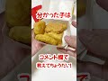 これ分かったら天才です。#shorts