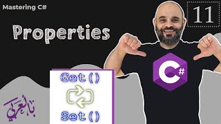 #011  OOP -  Properties in C# [ شرح بالعربي ] #property