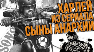 Harley Davidson FXDX Dyna Super Glide Sport: как в 