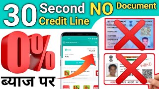 Instant Personal Loan app With Live proof | New Instant Loan App 2021 - Simple Pay Later