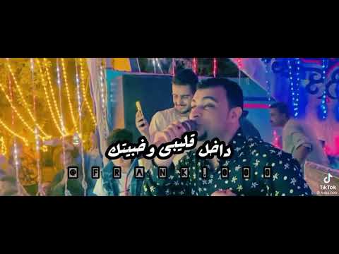 اقسم بالله انا حبيتك العاشق هاني ابو سندس 01118650518