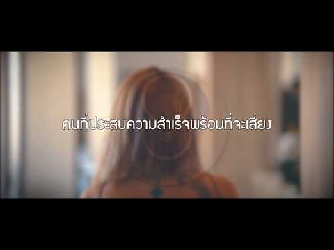 กุญแจสู่ความสำเร็จ 10 ดอก [พากย์ไทยโดย &rsquo;&rsquo;SPARK MiND"]