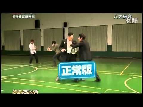 终极一班3 唯东 boss大战 高清