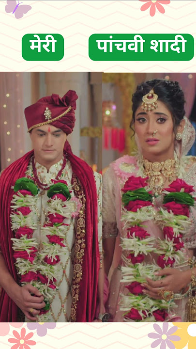 Kartik Ki 5 Shadiya🤗 Naira ❤️ Kartik Wedding🫶Kartik's Weddings In yrkkh #yrkkh #shivangijoshi #kaira