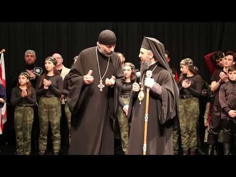 2019 02 24 ჩრდილოეთ ამერიკის ეპარქიის 10 წლის იუბილე ტორონტოში 07