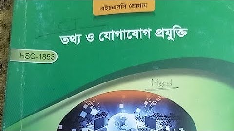 Open University HSC ICT Online class 2023,Open University HSC ICT online class,Bou HSC ICT 2023,ICT