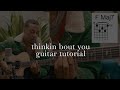 thinkin bout you - frank ocean - guitar tutorial