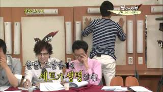 [Happy Sunday] Qualifications of Men 07/18/2010 #001