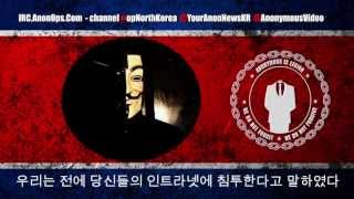 Anonymous VS North Korea