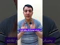 زود خصوصيتك من خلال ال5 خطوات دي #privacy #brave #cybersecurity #tech
