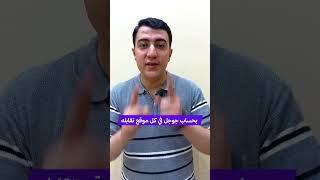 زود خصوصيتك من خلال ال5 خطوات دي #privacy #brave #cybersecurity #tech