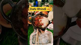 ढाबा स्टाइल मिनी दही भिंडी 🍲 | Tiny Food Cooking 🥰