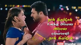 romeo juliet tamil love feeling dialogue whatsapp status|Whatsapp StatusHeart touching Love proposal