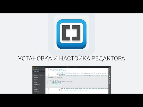 Brackets - обзор редактора, установка, плагины.