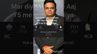 jay Shah the scipter #rcbians #cricket