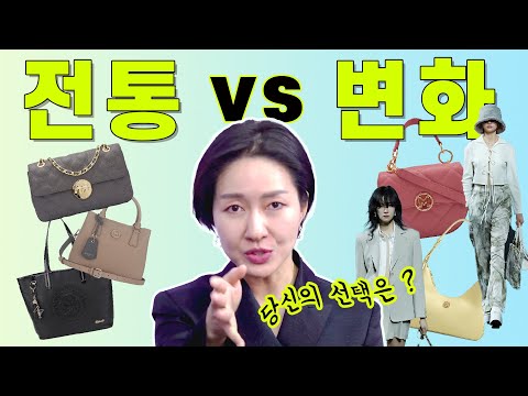 브랜드 나이 30이 넘었다! 브랜드에도 안티에이징 필요할까? [서울패션위크 특집 ep.4]