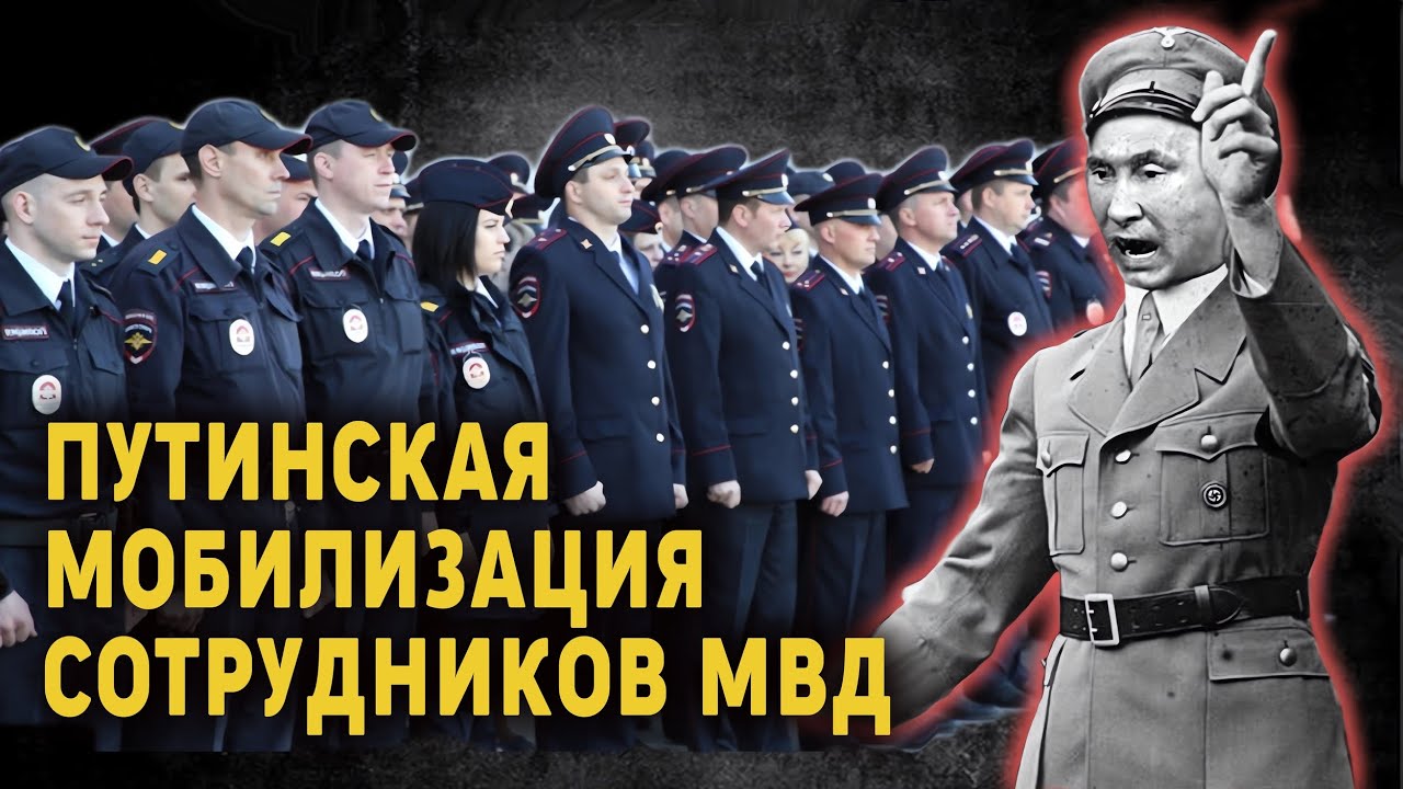 Проект указа бывшие сотрудник мвд мобилизация Published signed by the President of the Russian Federation decree on the call f